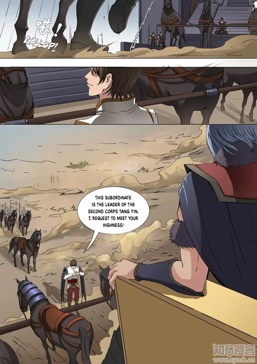 Page 3 of Chapter 84