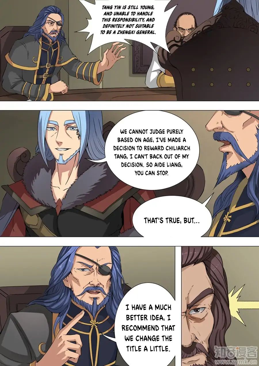 Page 3 of Chapter 85