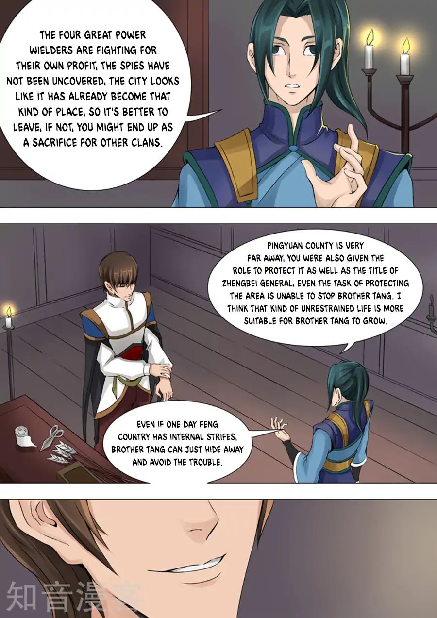 Page 4 of Chapter 87