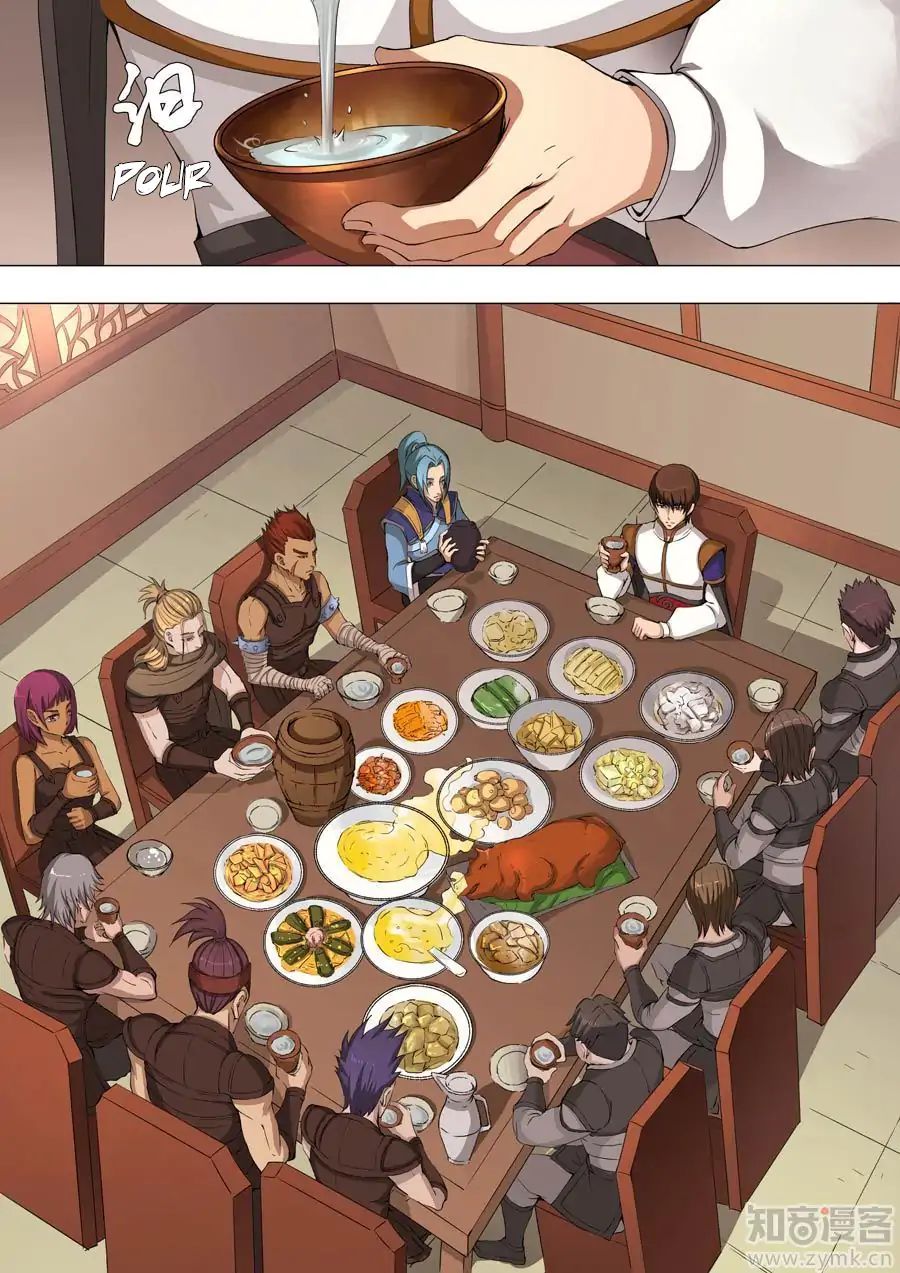 Page 2 of Chapter 88