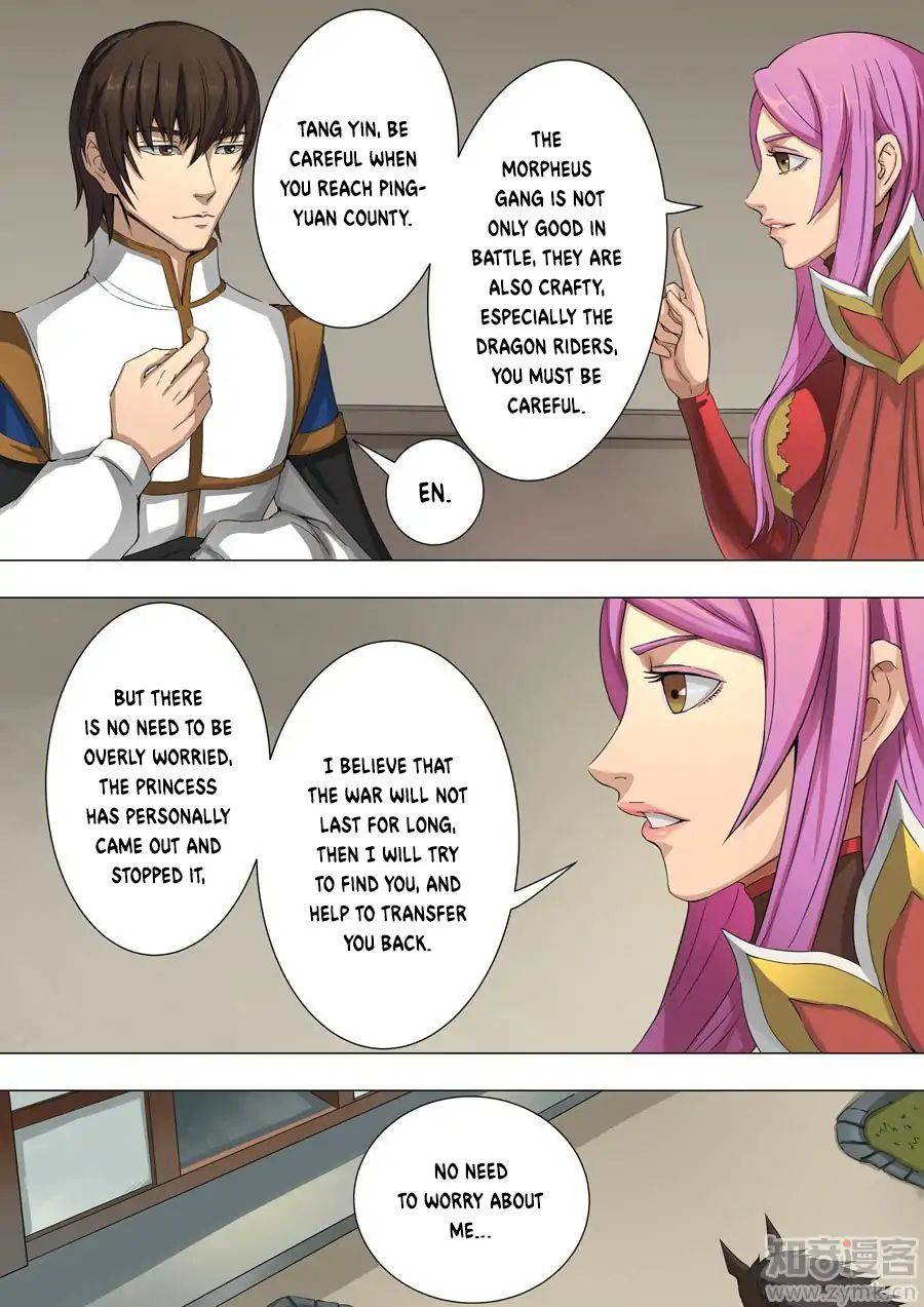 Page 7 of Chapter 88