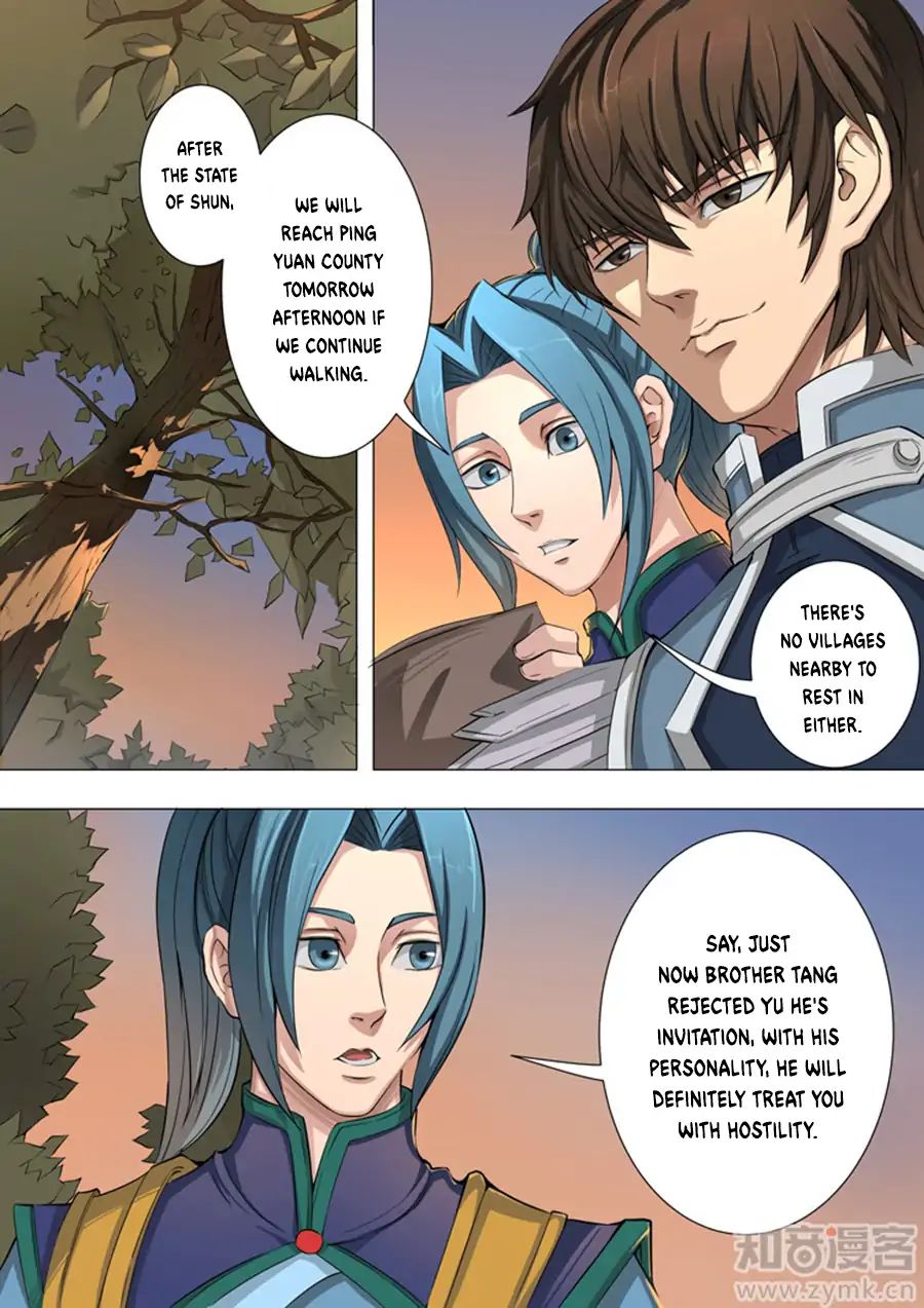 Page 3 of Chapter 90