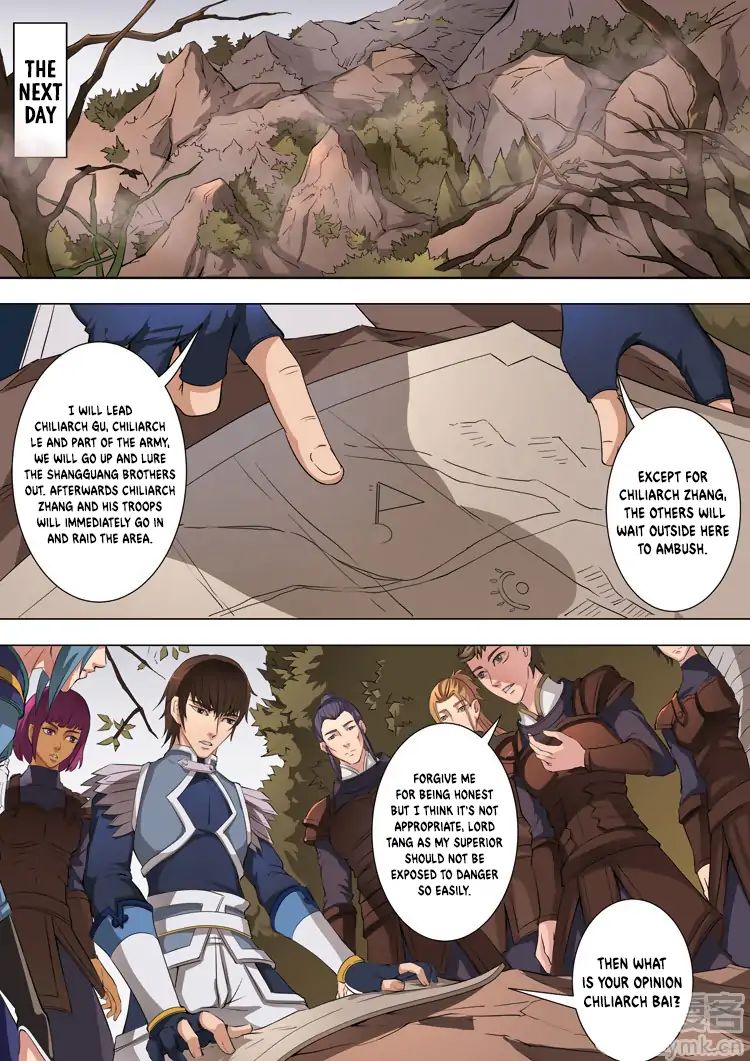 Page 7 of Chapter 95