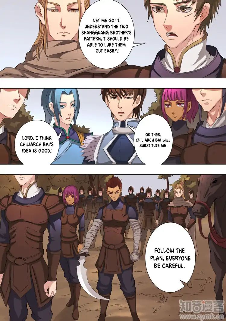 Page 8 of Chapter 95