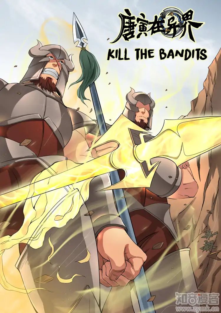 Page 2 of Chapter 96