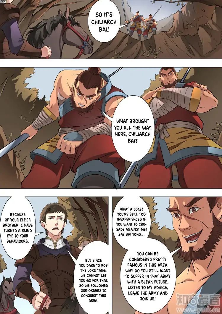 Page 4 of Chapter 96