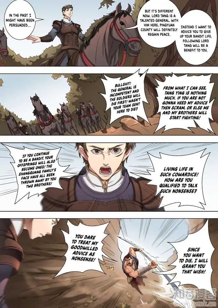 Page 5 of Chapter 96