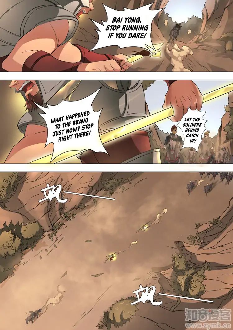 Page 8 of Chapter 96