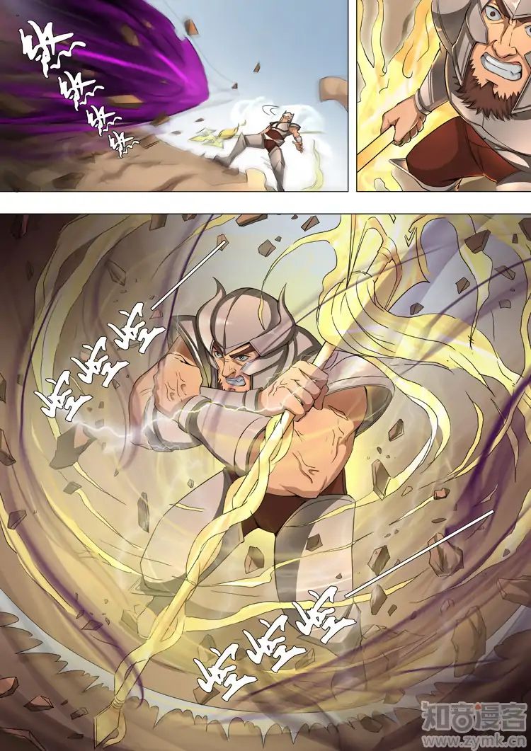 Page 2 of Chapter 98