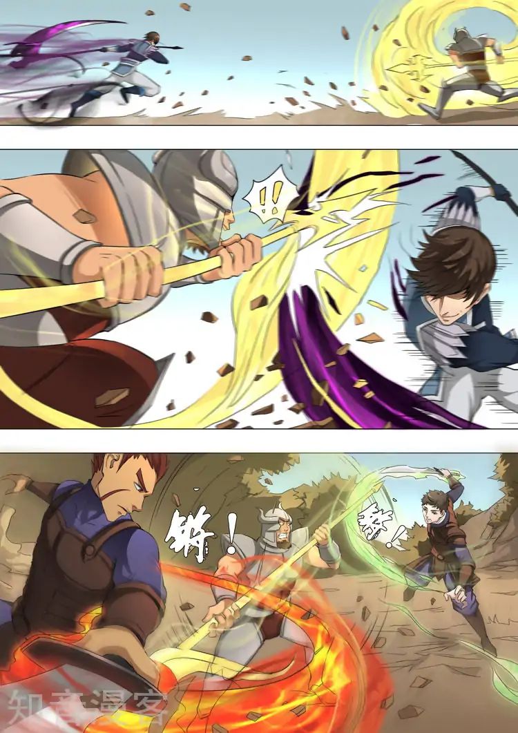 Page 3 of Chapter 98