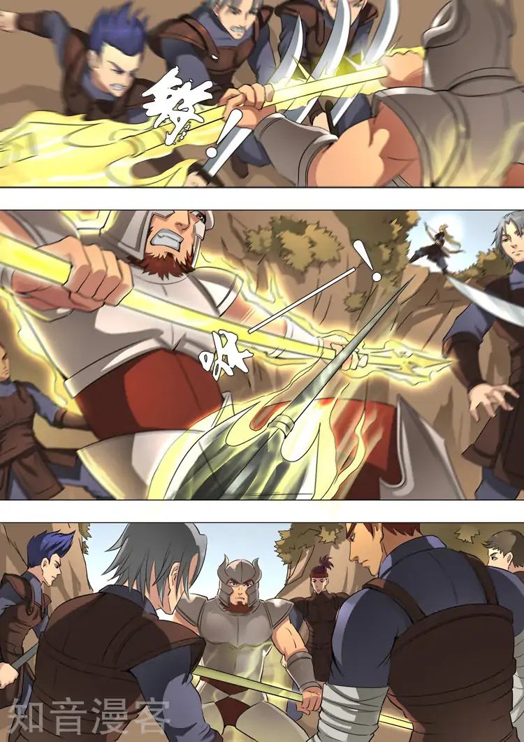 Page 4 of Chapter 98