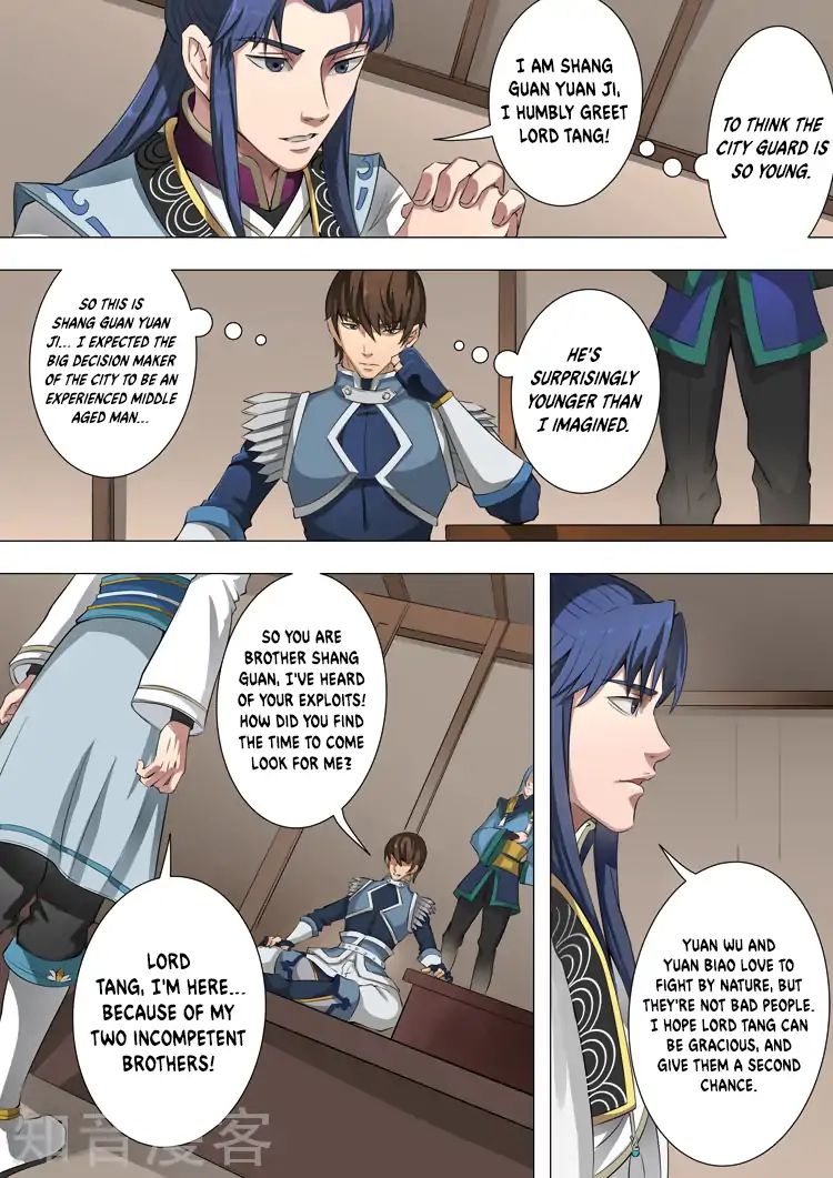 Page 7 of Chapter 99