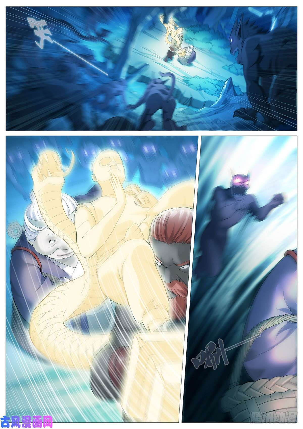 Page 5 of Chapter 1