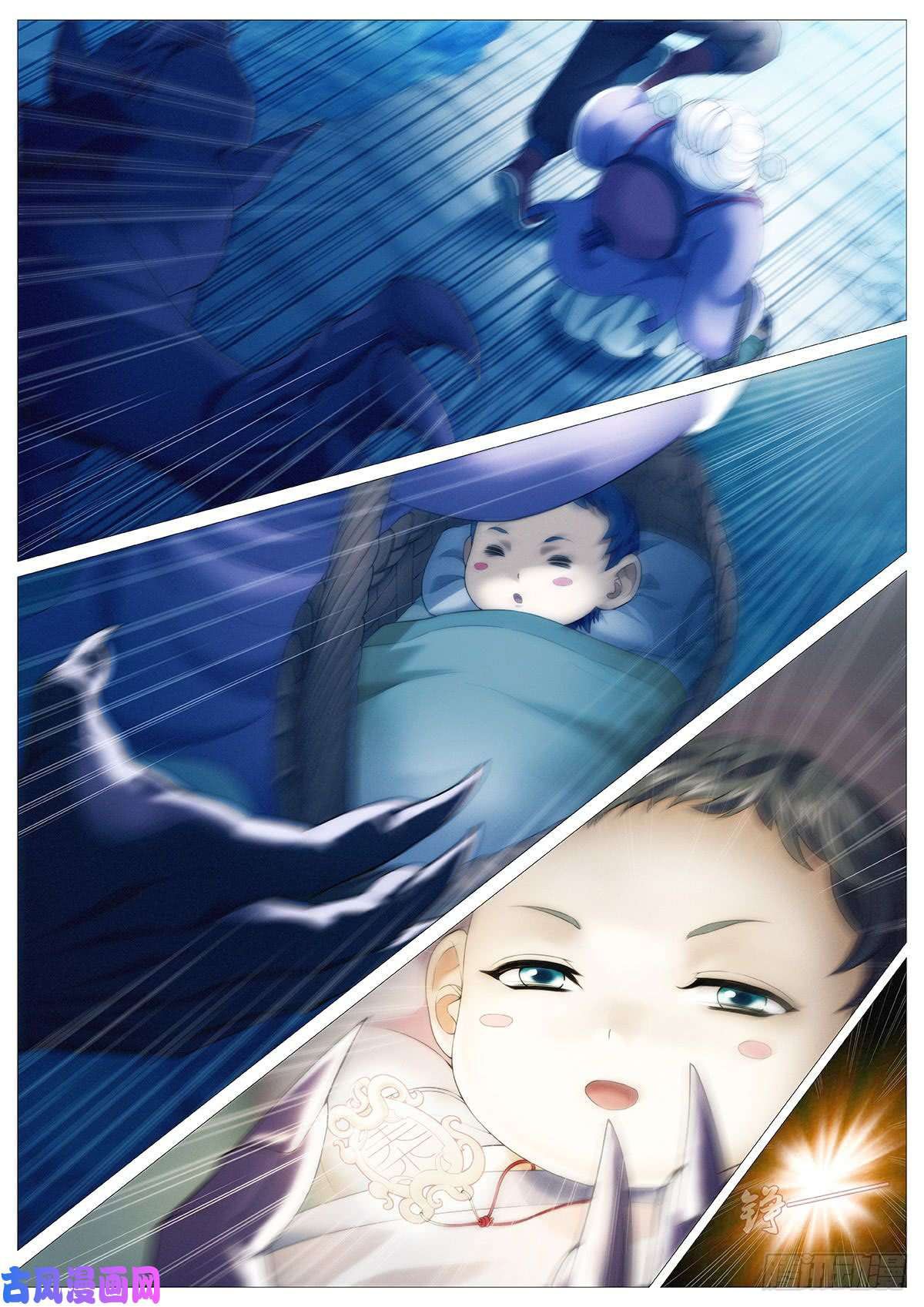 Page 6 of Chapter 1