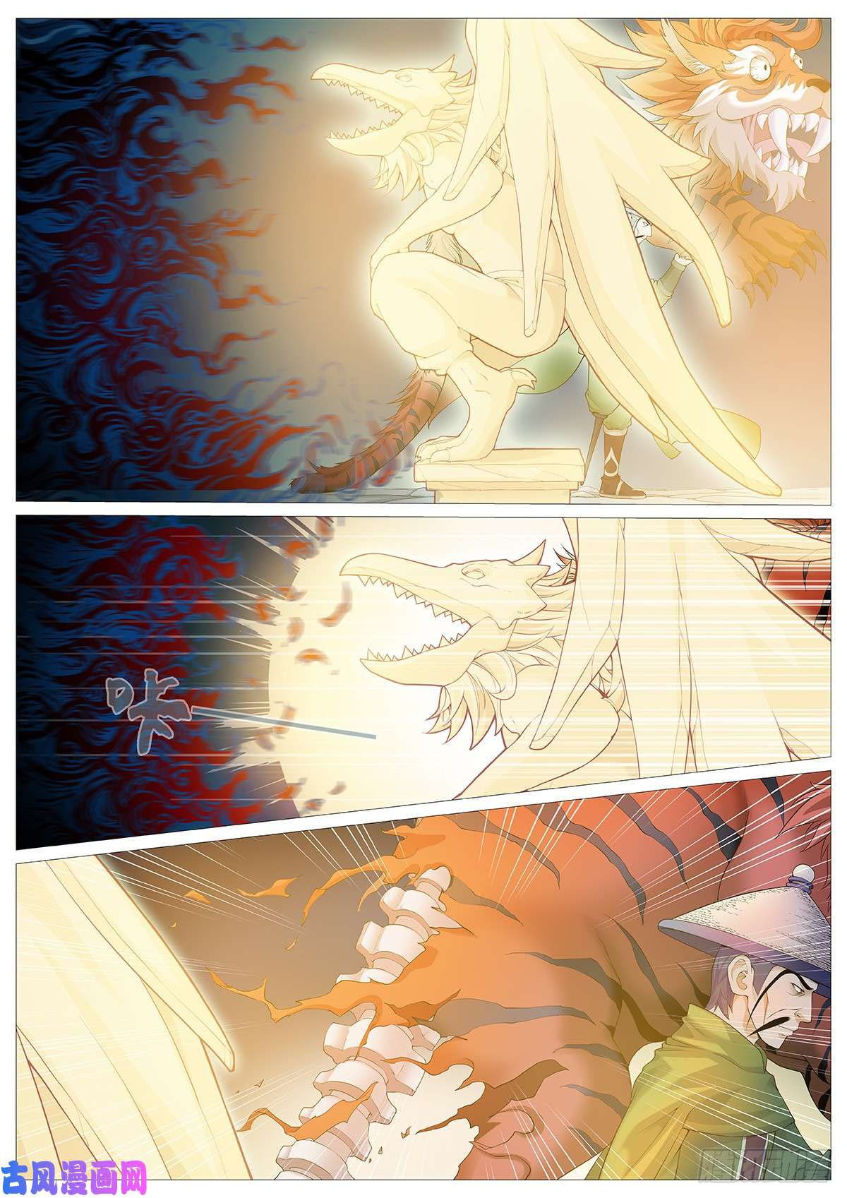 Page 7 of Chapter 2