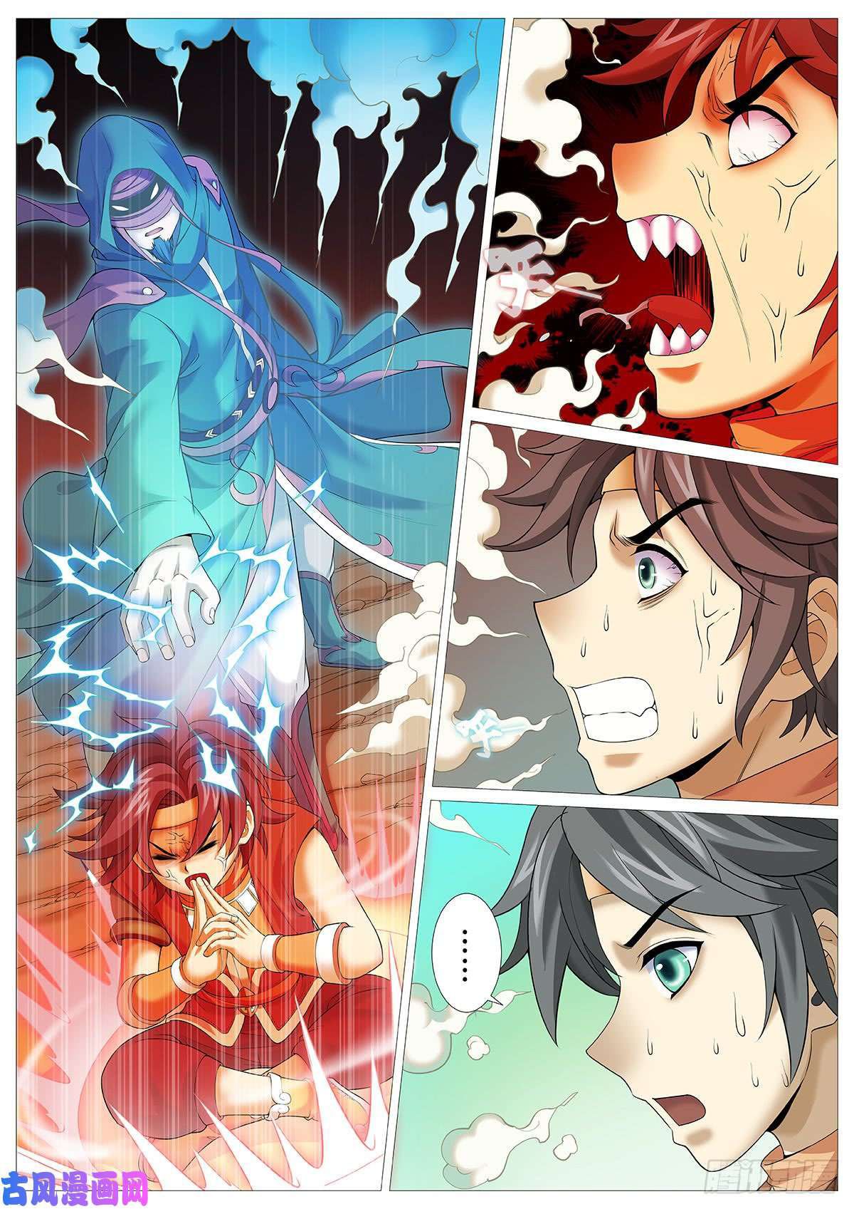 Page 7 of Chapter 4.1