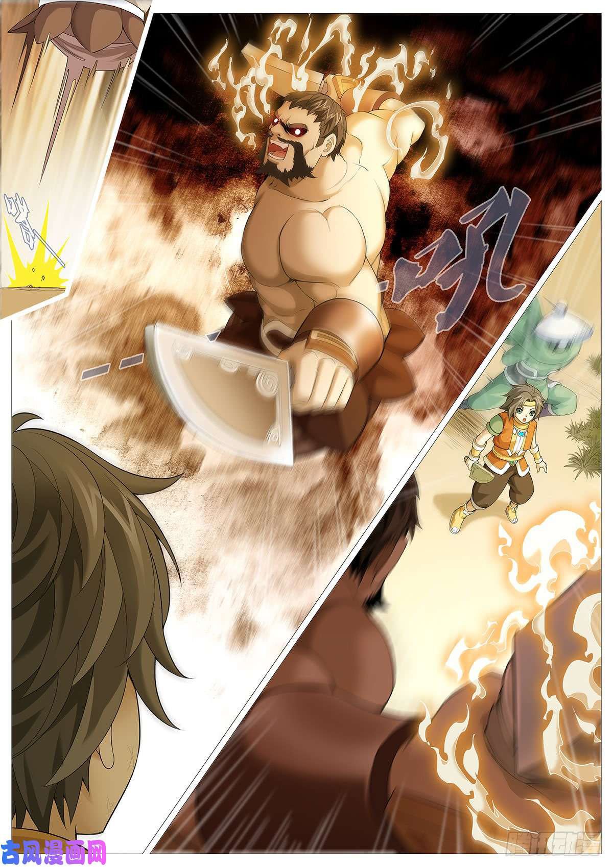 Page 5 of Chapter 4.2