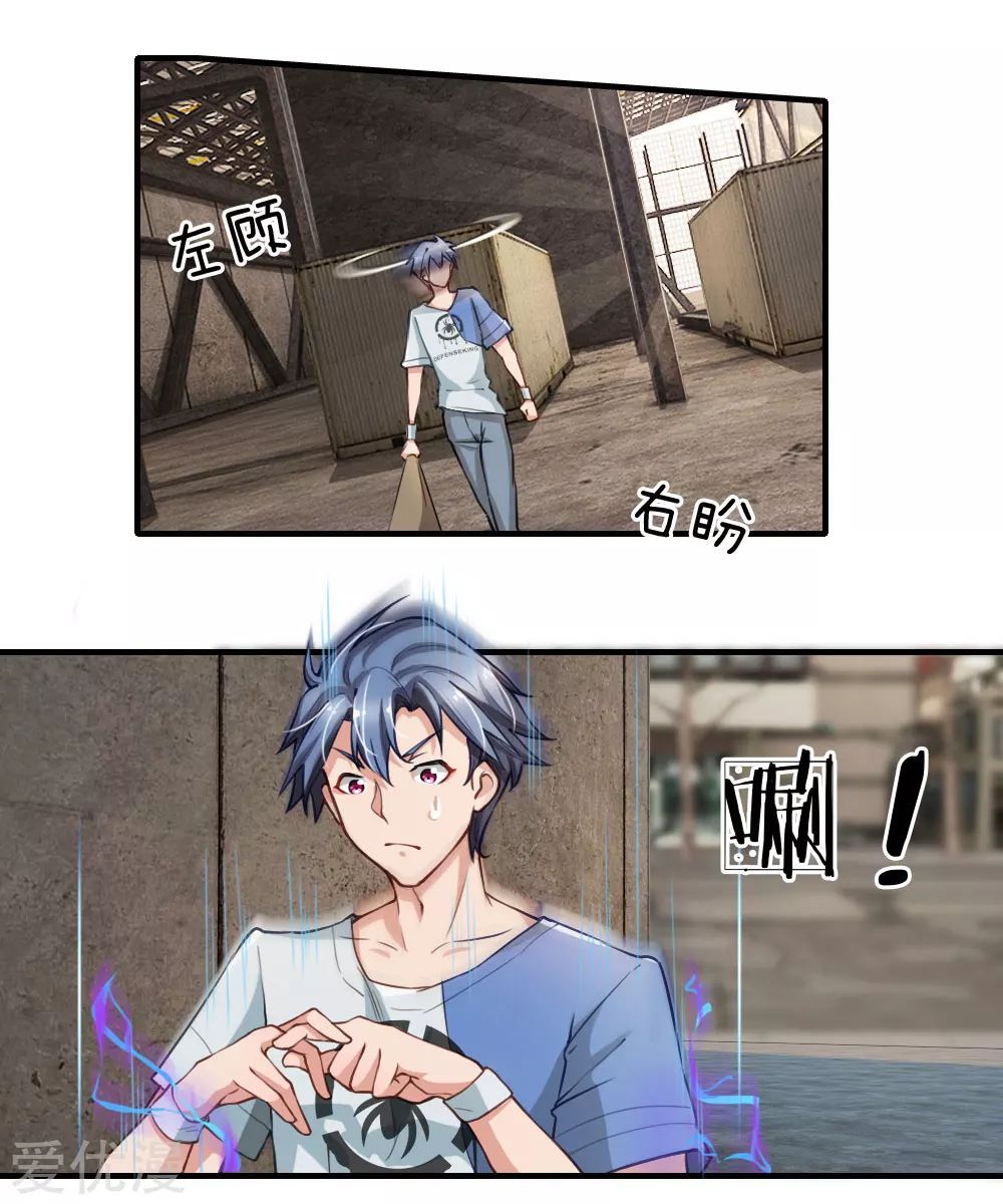 Page 9 of Chapter 10