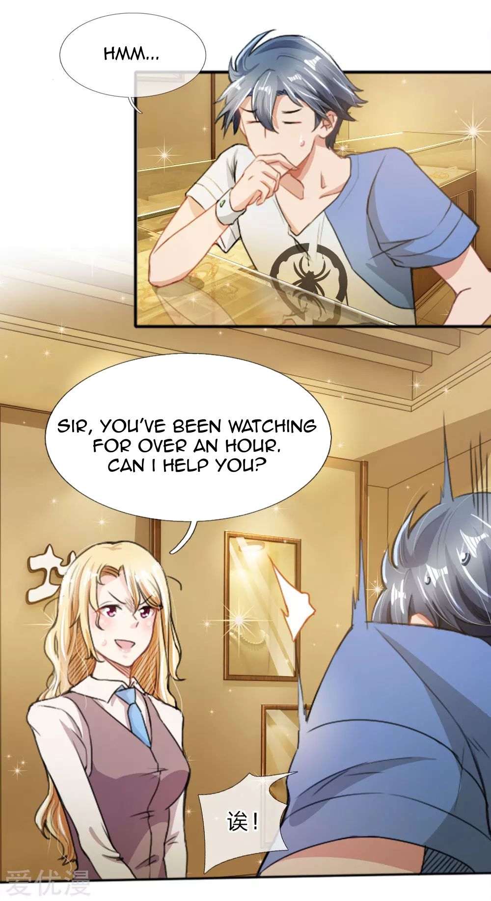 Page 19 of Chapter 10