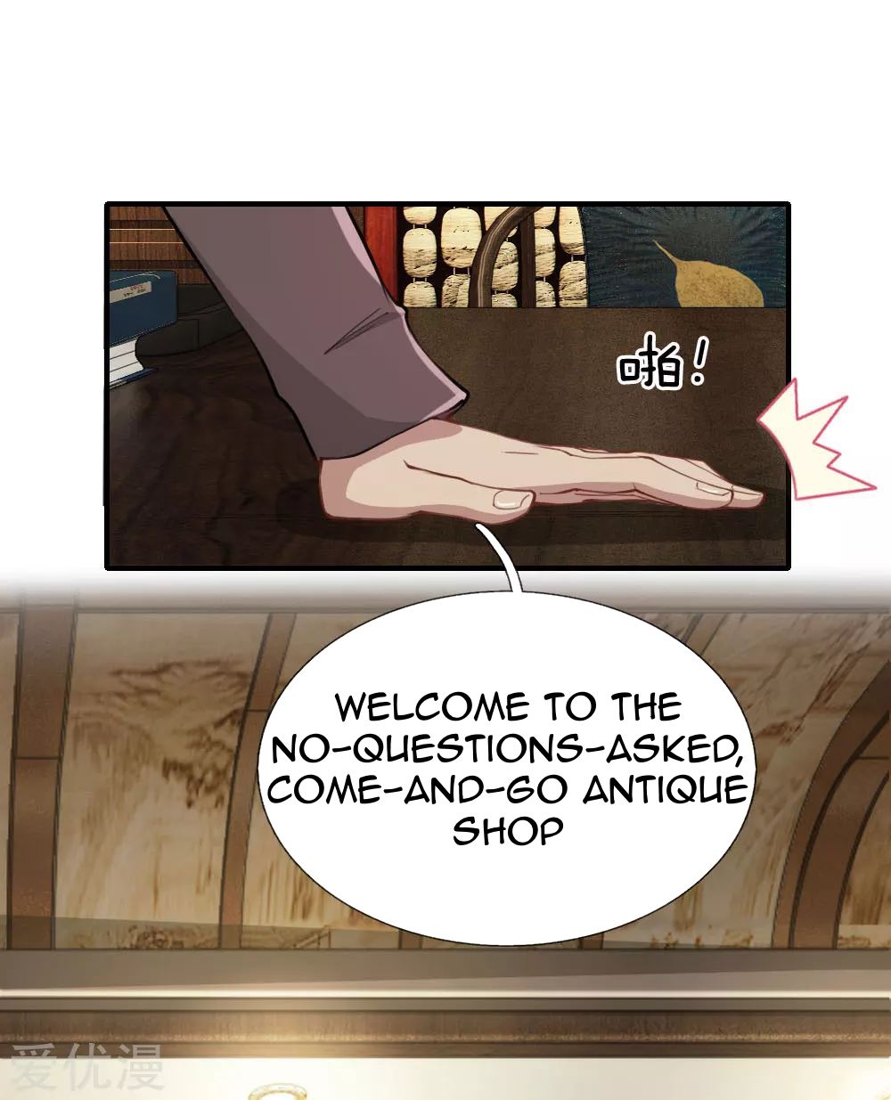 Page 3 of Chapter 11