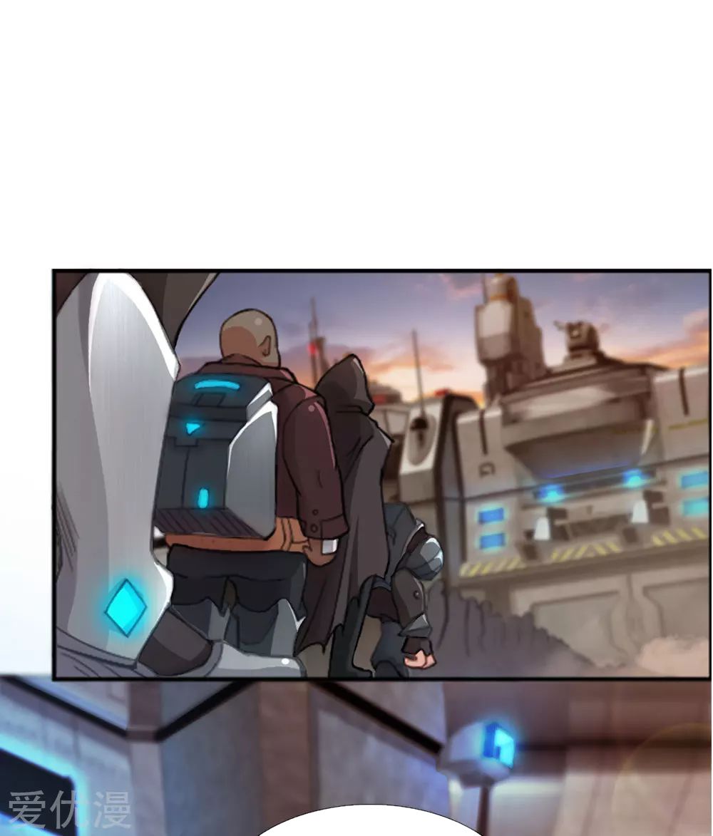 Page 1 of Chapter 16