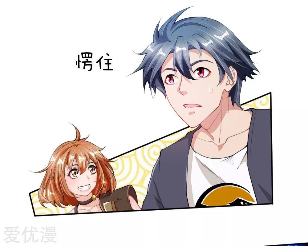 Page 16 of Chapter 19