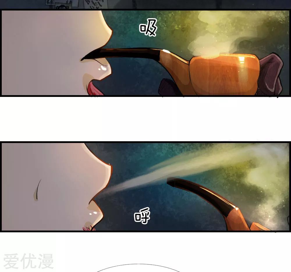 Page 3 of Chapter 24
