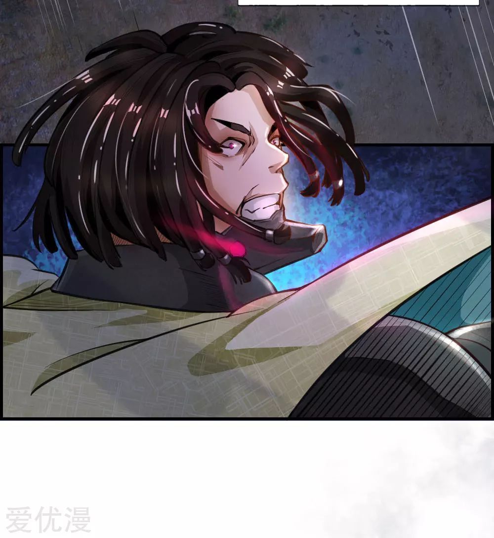 Page 13 of Chapter 24