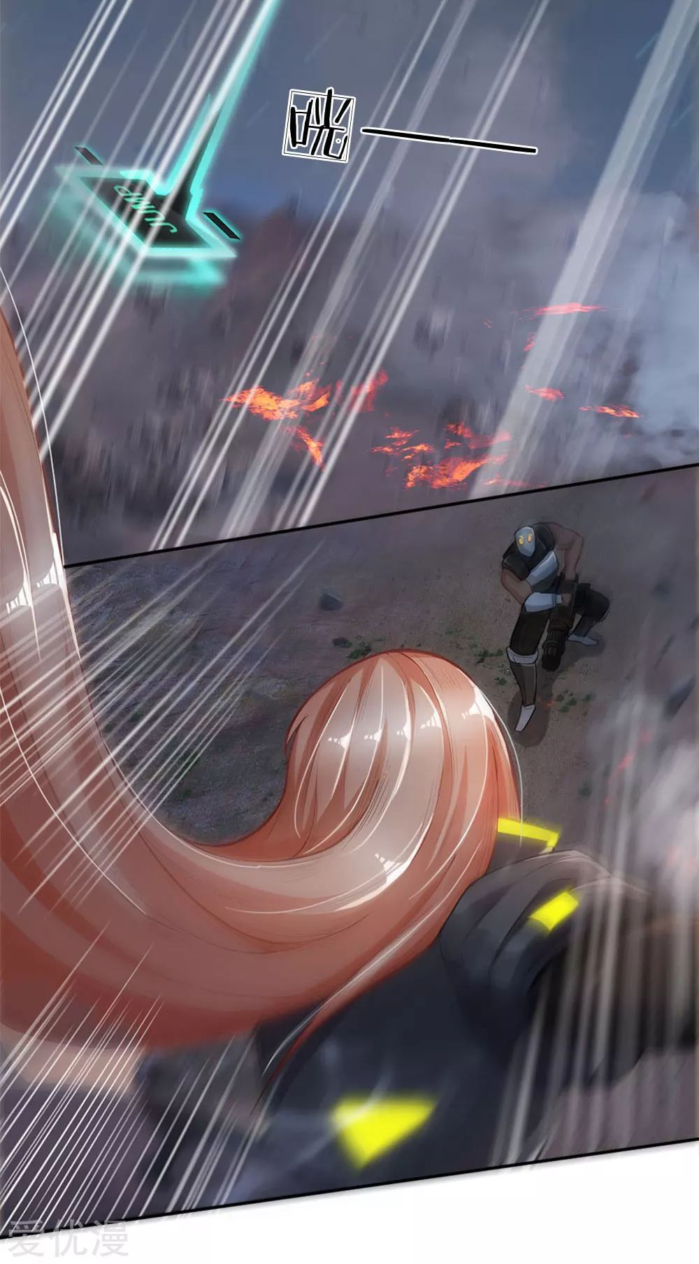 Page 14 of Chapter 25