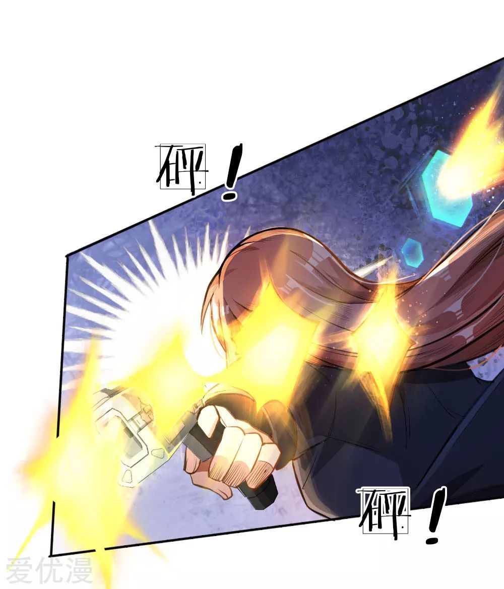 Page 13 of Chapter 26