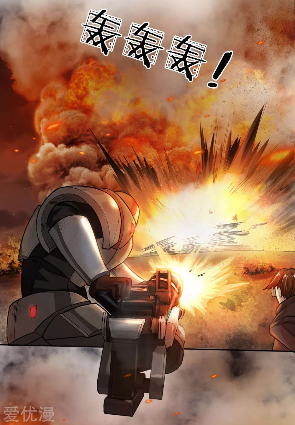 Page 4 of Chapter 27
