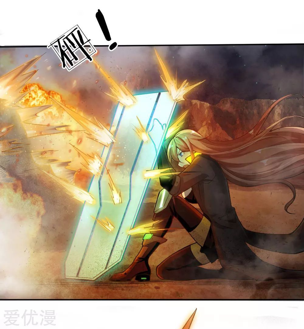 Page 8 of Chapter 27