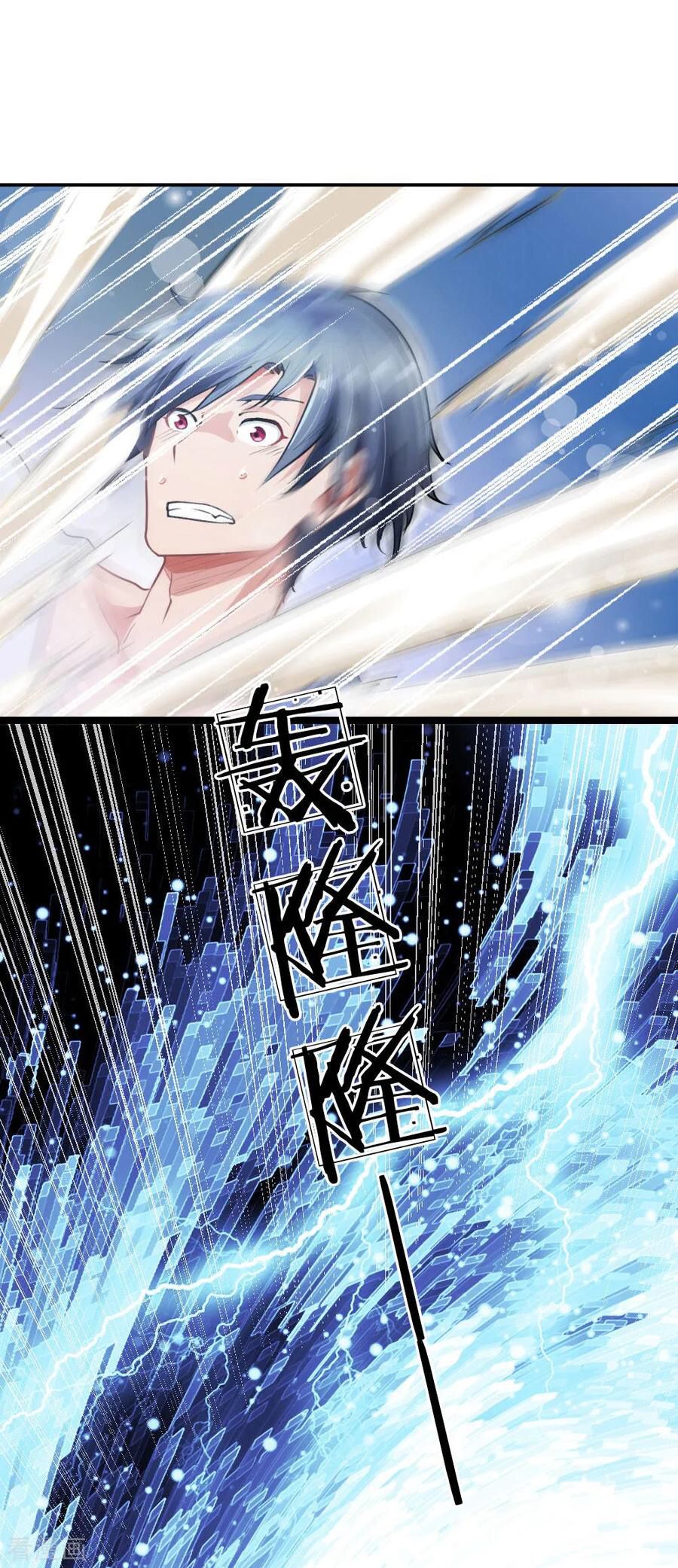 Page 12 of Chapter 3