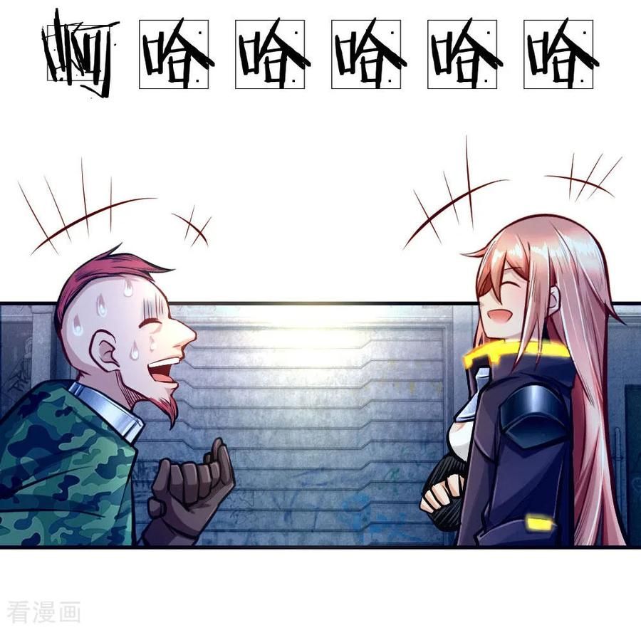 Page 15 of Chapter 34
