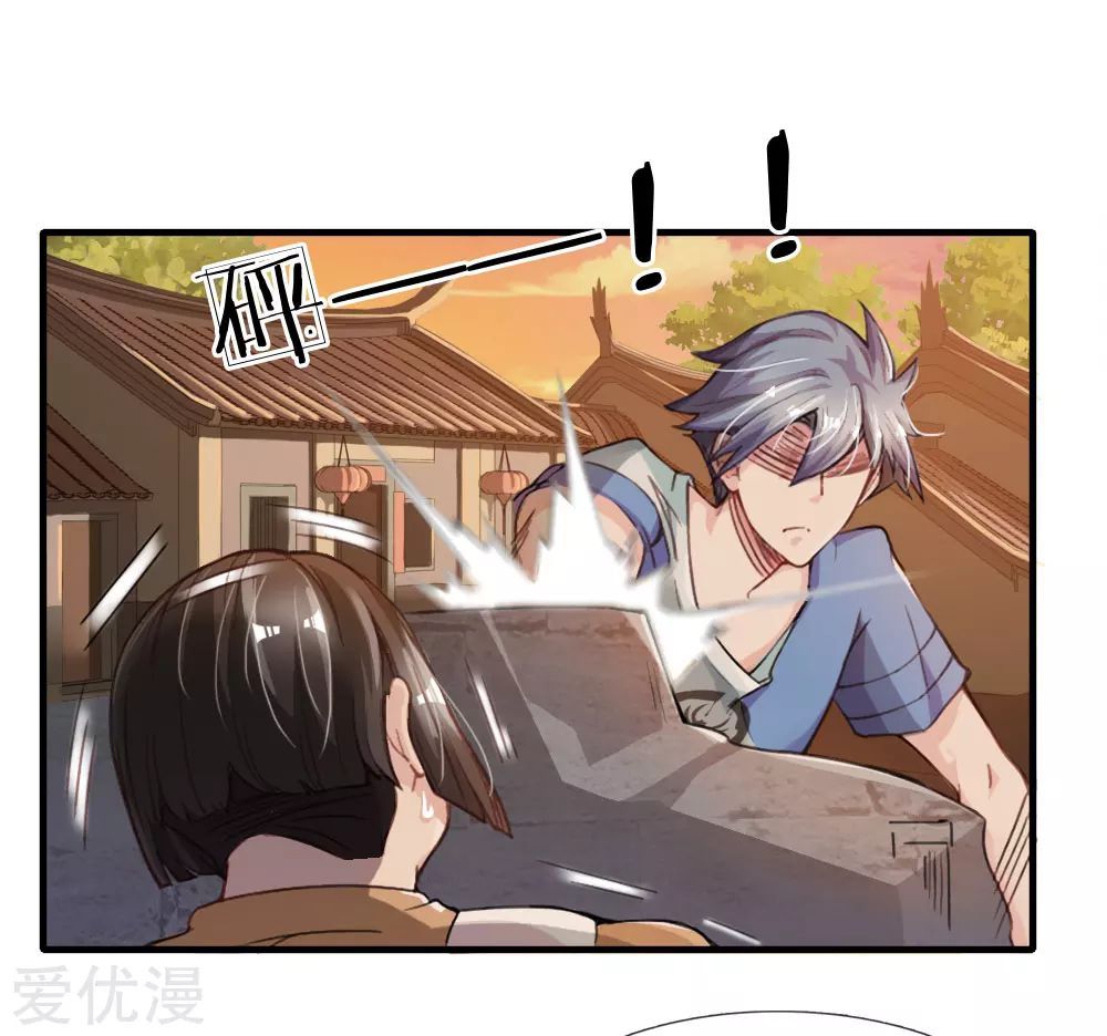 Page 14 of Chapter 4