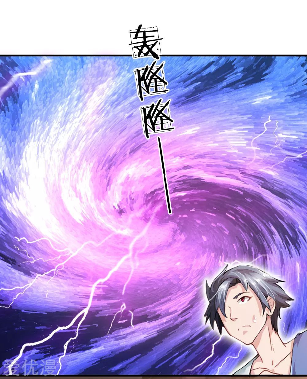 Page 21 of Chapter 4
