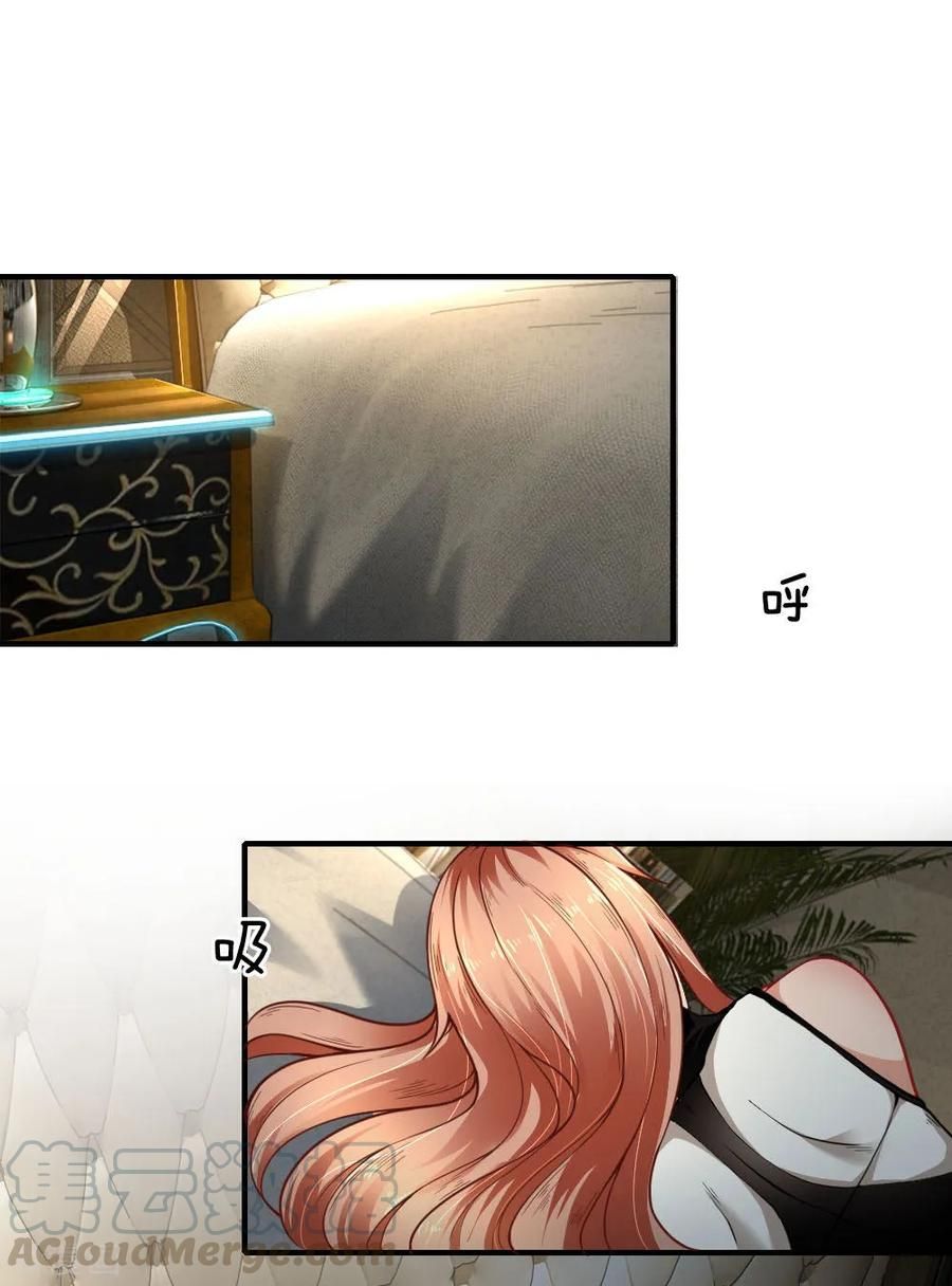 Page 2 of Chapter 47