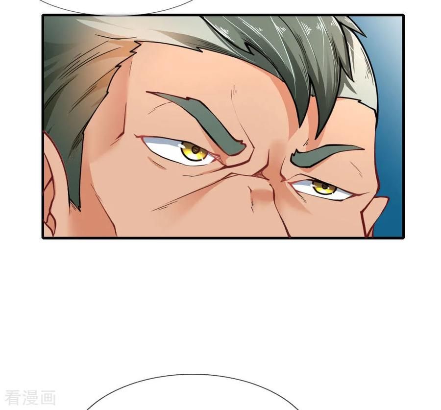 Page 13 of Chapter 47