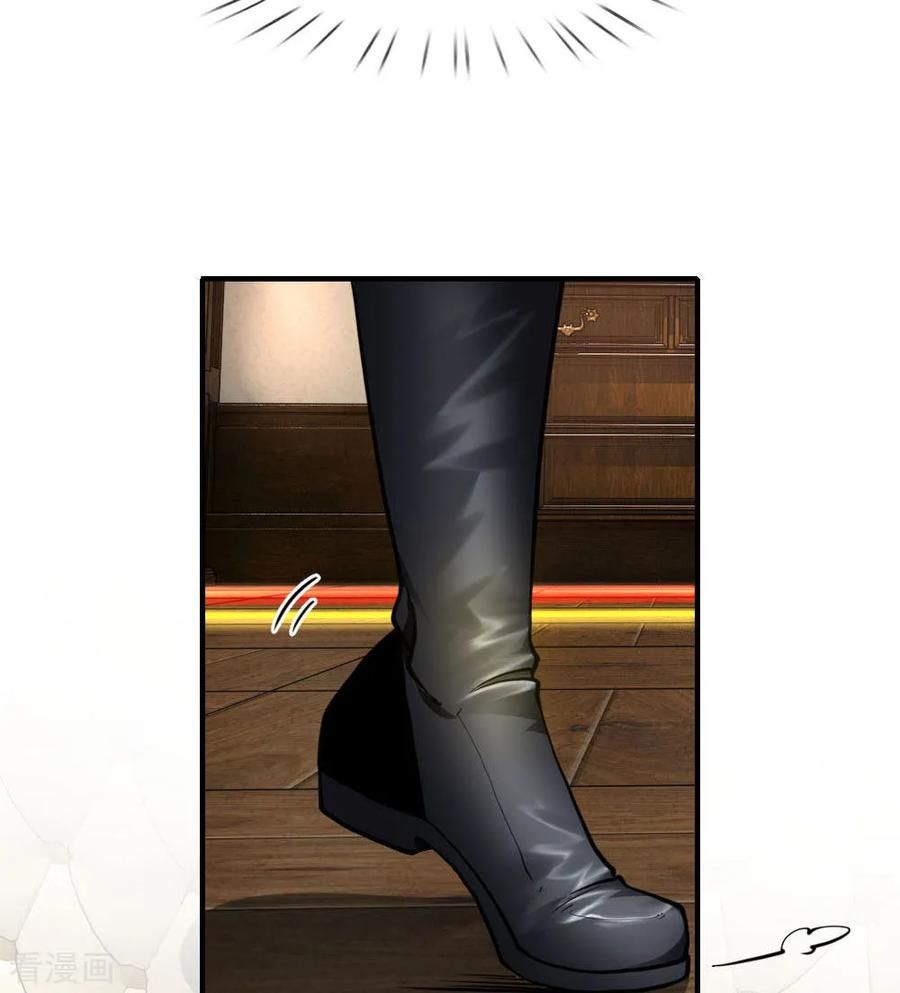 Page 17 of Chapter 47