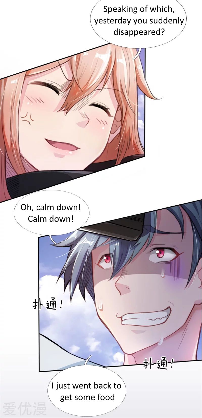 Page 7 of Chapter 5