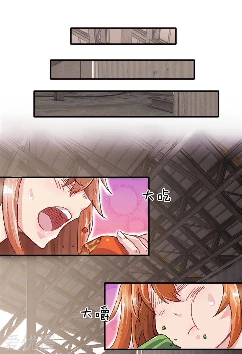 Page 12 of Chapter 5