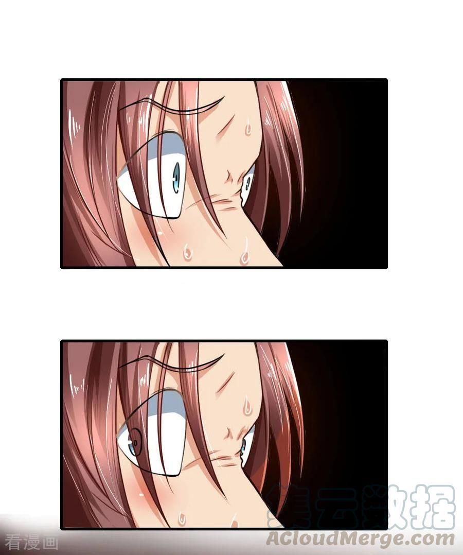 Page 14 of Chapter 51