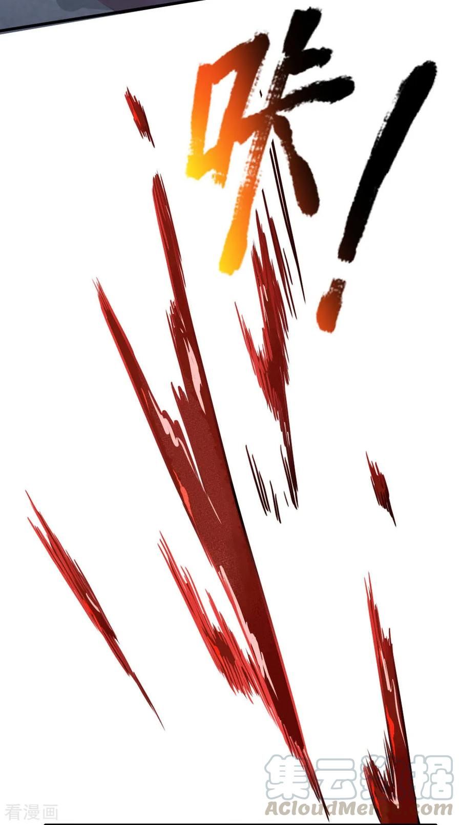 Page 17 of Chapter 51