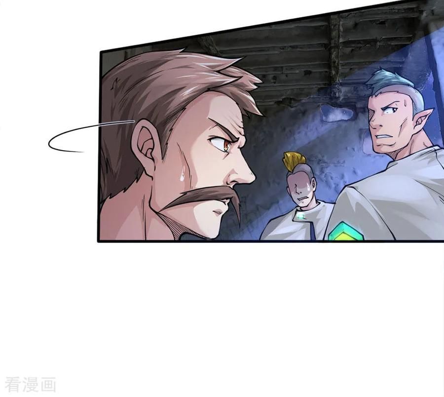 Page 6 of Chapter 52