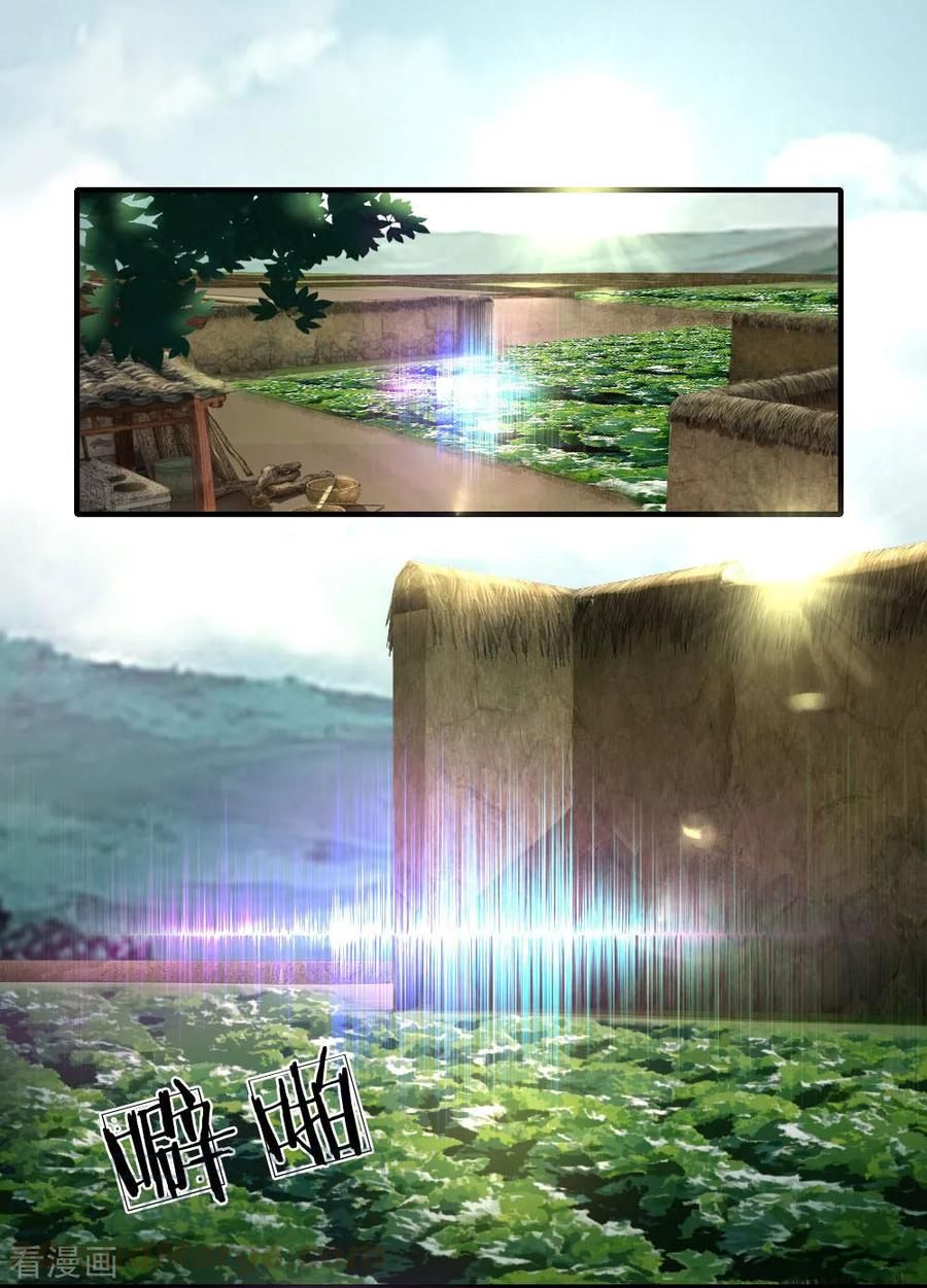 Page 2 of Chapter 53