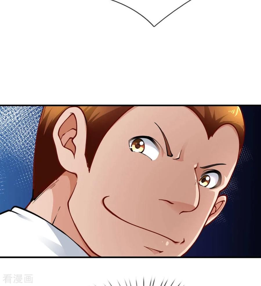 Page 12 of Chapter 61
