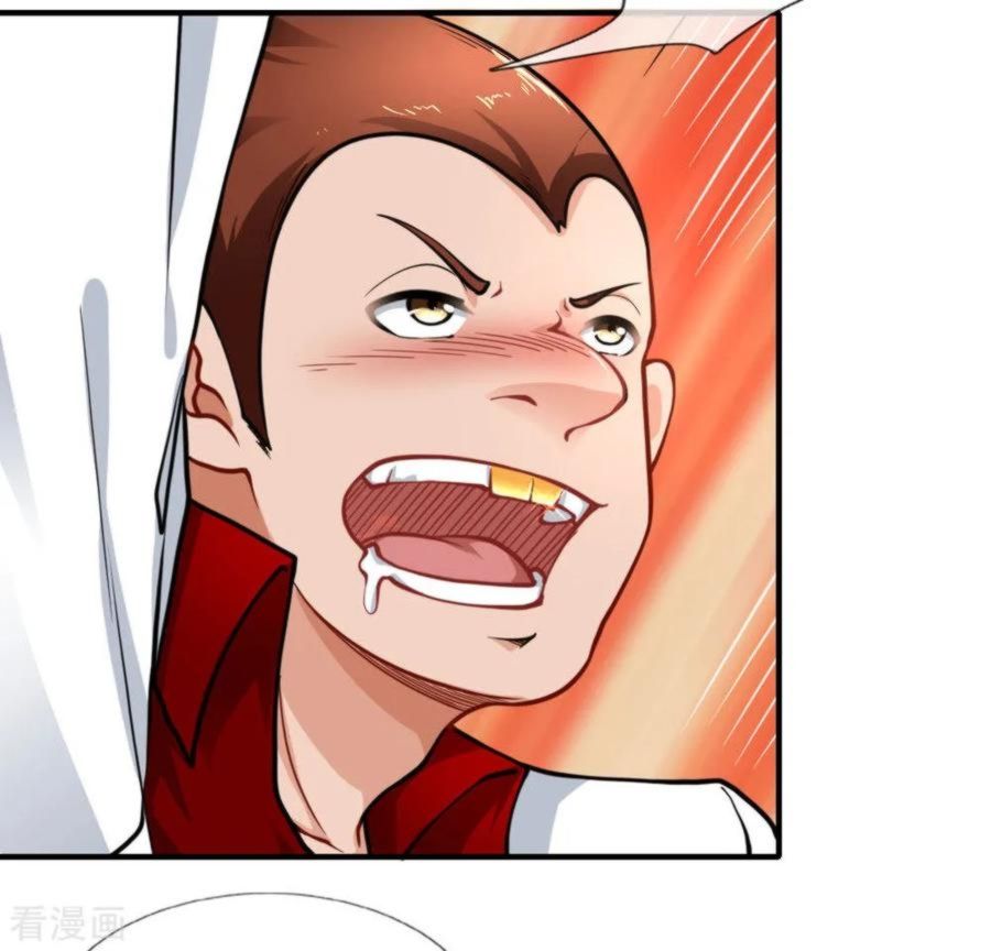 Page 6 of Chapter 64