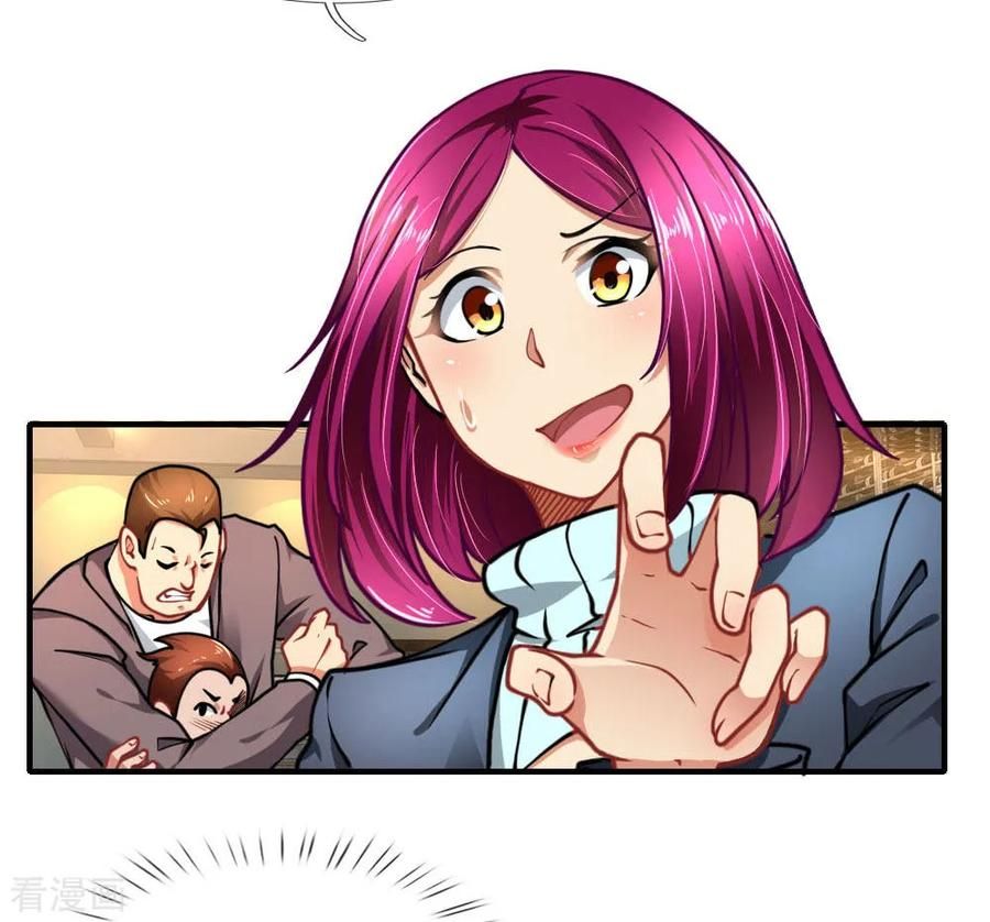 Page 7 of Chapter 65