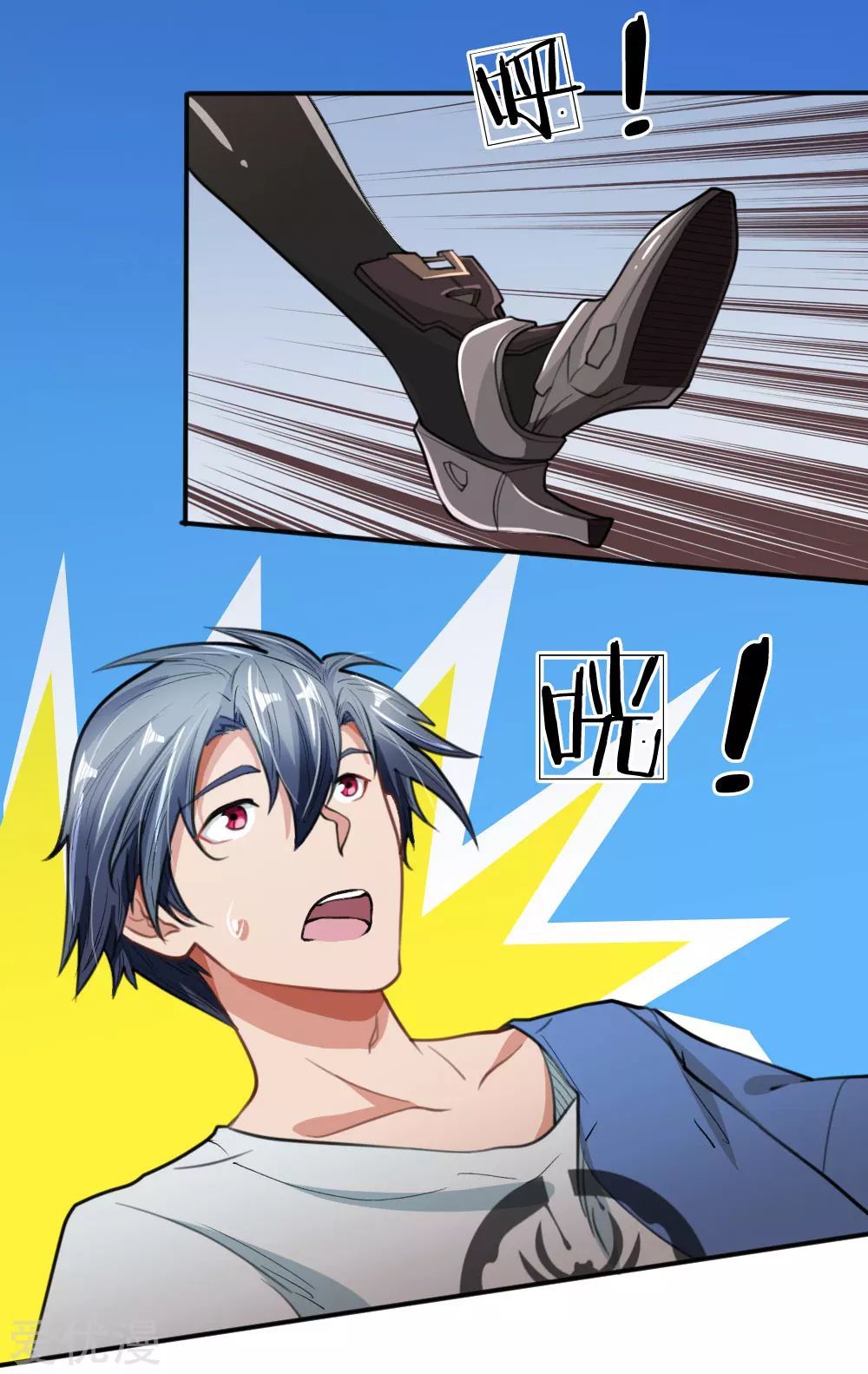 Page 13 of Chapter 7