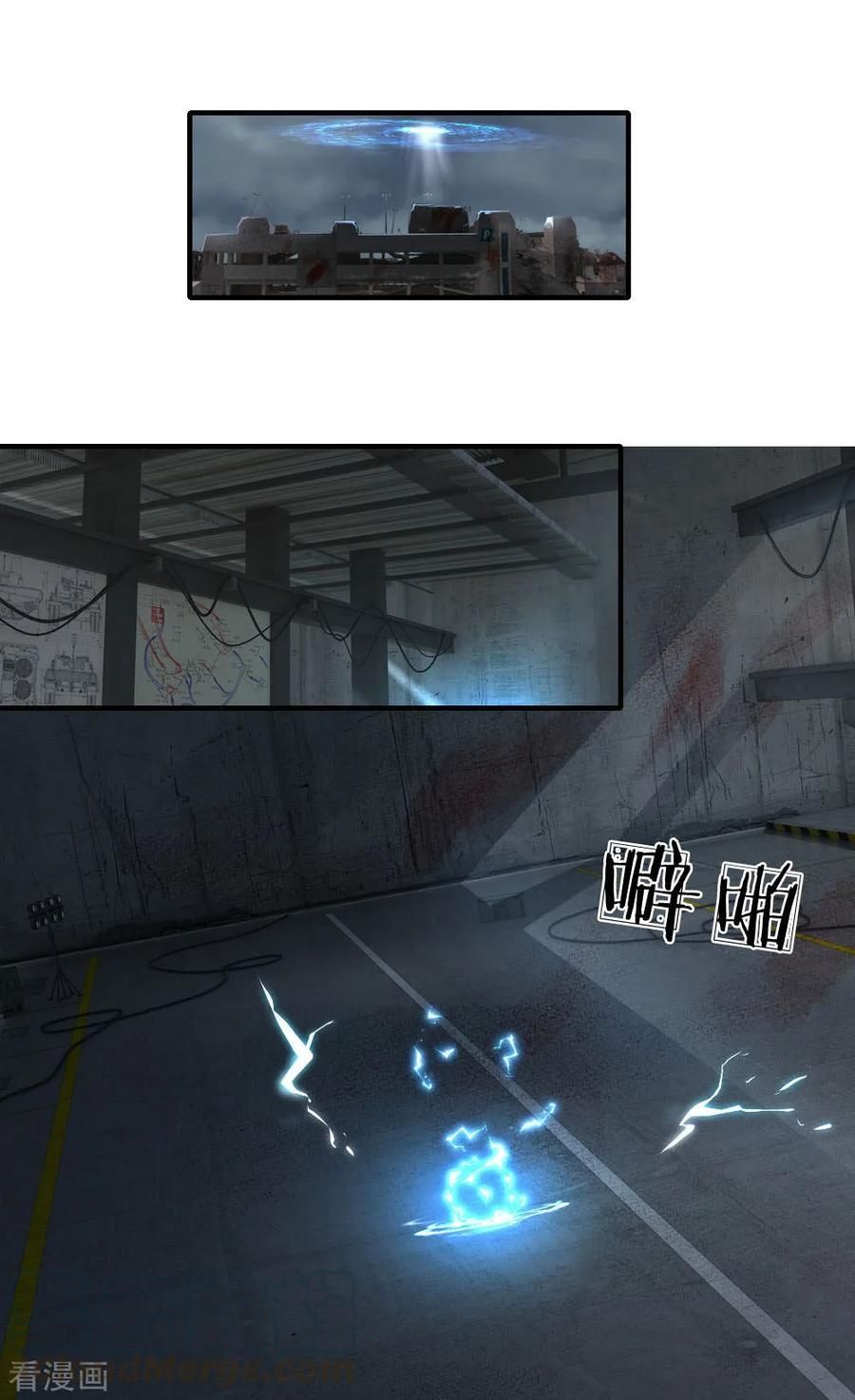 Page 2 of Chapter 70